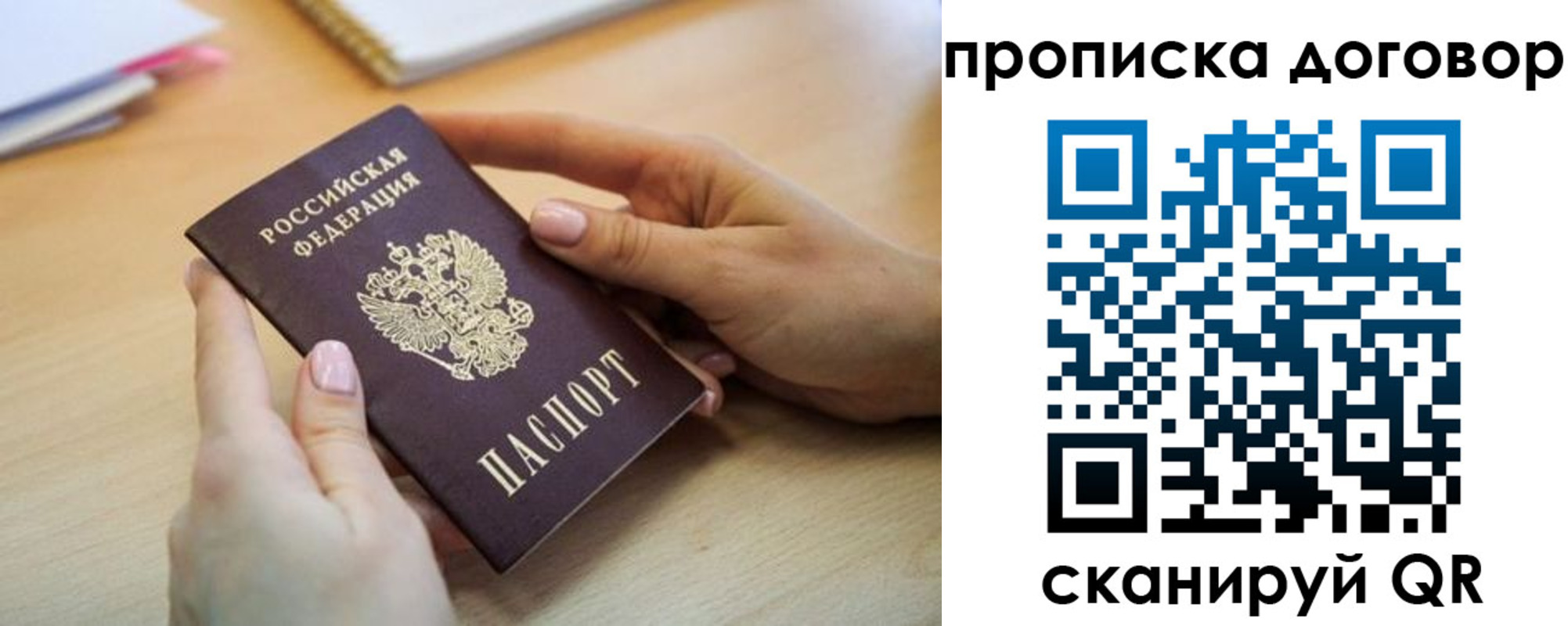 найти адрес прописки в Изобильном