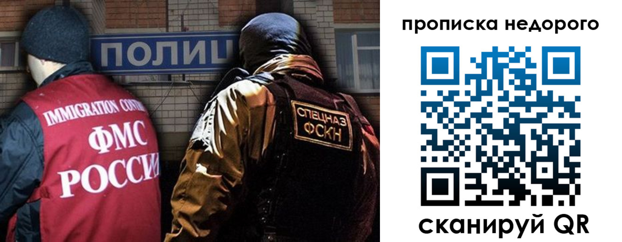 прописка регистрация в Изобильном