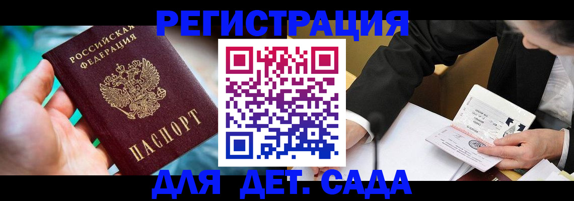 прописка поиск в Изобильном