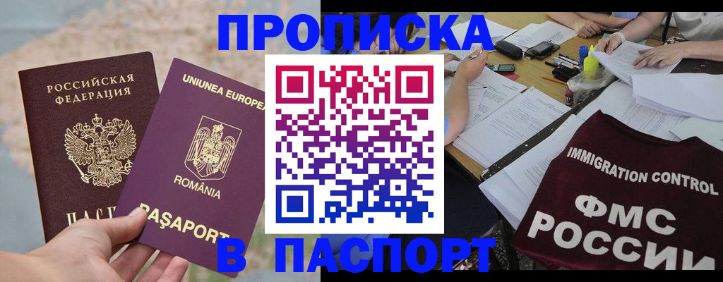 временная регистрация госуслуги в Изобильном