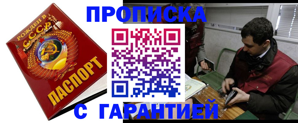 регистрация для школы в Изобильном